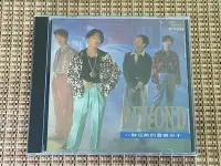 在飛比找Yahoo!奇摩拍賣優惠-BEYOND經典專輯CD  大地  PCD-0004