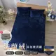 【BEST貝思特】雙人 素色法蘭絨床包枕套組 藏藍