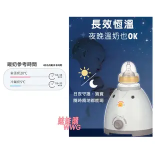 PiyoPiyo 黃色小鴨多功能三合一溫奶器，無段式微調恆溫加熱，快速、操作簡單，可調乳及加熱寶寶副食品