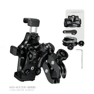 【KEWIG】凱威格 M25-8減震 防盜 摩托車 機車手機架 大力夾增高版(導航車架 工廠直營 總代理公司貨)