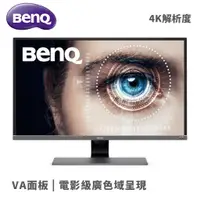 在飛比找蝦皮商城優惠-BENQ 明基電通 EW3270U 4K HDR+類瞳孔 3