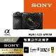 Sony ILCE-6700+SEL18135 A6700M 變焦鏡組 (公司貨)+256G+專用電池+專用座充