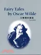 Fairy Tales by Oscar Wilde王爾德的童話