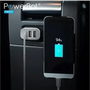 美國聲霸SoundBot PowerBot PB510 3埠 USB車用充電器 電煙器供電器