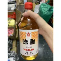 在飛比找蝦皮購物優惠-現貨供應 合將味醂500毫升 玻璃瓶 味醂調味料