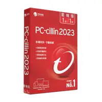 在飛比找蝦皮購物優惠-趨勢 PC-CILLIN 2023 雲端版 防毒 軟體 1年