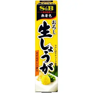 +東瀛go+日本製 愛思必 S&B 生薑泥 生蒜泥 柚子胡椒 山葵醬 芥末醬 黃芥末 刺身料理 沾醬 (7.5折)