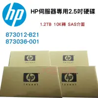 在飛比找蝦皮購物優惠-全新盒裝 HP 1.2T 10K SAS 2.5吋 G1-G