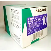 在飛比找樂天市場購物網優惠-ALCARE 愛樂康 15335 伸縮宜拉膠帶 4吋 日本製