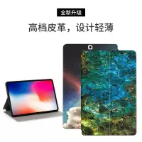 在飛比找露天拍賣優惠-星空大理石 三星 Tab S2 8.0 平板皮套 防摔 內軟