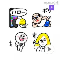 在飛比找蝦皮購物優惠-LINE FRIENDS animation emoji L