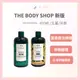 The body shop 美體小舖 薑根鏗活調理洗髮精 400ml 生薑洗髮精 洗髮精 茶樹洗髮*La Bella* #美髮造型｜滿額現66現折$30