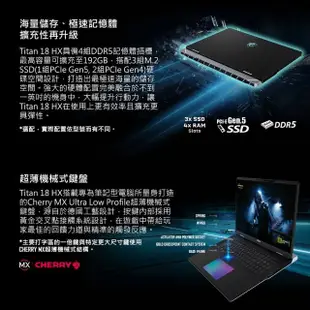 【MSI 微星】18吋i9 RTX4090 電競筆電(Titan 18 HX/i9-14900HX/128G/4TB SSD/W11P/A14VIG-016TW)