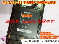 在飛比找露天拍賣優惠-現貨.全新 infocus MCNAIR CS1 平板電腦 