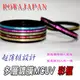 【聯合小熊】 ROWA 52mm 彩色鏡框 MCUV 抗UV 保護鏡 彩框 超薄框 金色 紅色 防潑水 kit鏡