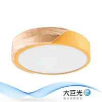 在飛比找momo購物網優惠-【大巨光】典雅風LED 18W 吸頂燈-小_LED(LW-1