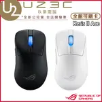 ASUS 華碩 ROG KERIS II ACE 無線電競滑鼠 三模 有線+2.4G無線+藍牙 趴握 超輕量【U23C】