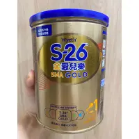 在飛比找蝦皮購物優惠-S26 金愛兒樂奶粉 400g  S-26