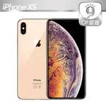 【CP認證福利品】APPLE IPHONE XS 256GB 金色