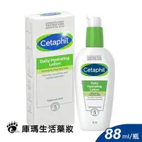 在飛比找樂天市場購物網優惠-舒特膚 Cetaphil HA玻尿酸精華露 88ml【庫瑪生