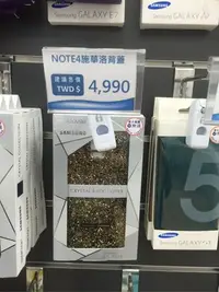 在飛比找Yahoo!奇摩拍賣優惠-二手三星SAMSUNG Note4施華洛背蓋SWAROVSK