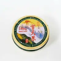 在飛比找樂天市場購物網優惠-雪天果潤喉糖 HAU HERBAL CANDY 60g