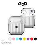 QIND APPLE AIRPODS 旅行箱保護套(無線版) 保護套 保護殼 全包覆 防摔殼 AIRPODS保護套