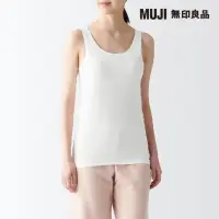 在飛比找momo購物網優惠-【MUJI 無印良品】女棉混蠶絲可拆罩杯式坦克背心(共3色)