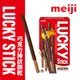 【Meiji 明治】Lucky巧克力口味棒狀餅乾(45g盒裝)