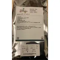 在飛比找蝦皮購物優惠-【現貨/預購】那麗茹卡 最頂級伯爵茶粉1KG  紅茶粉  食