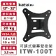 【Katai】ITW-100T 適用12-32吋 液晶螢幕電視壁掛架