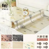 在飛比找momo購物網優惠-【好物良品】60x120cm_金色立體底紋質感生活軟玻璃防油