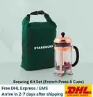 Starbucks Thailand Official Green Travel Brewing Kit Set French Press 8 Cups DHL