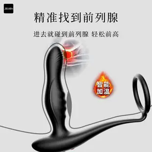 前列腺按摩器 JEUSN前列腺按摩器棒自慰g點電動后庭新手小號男用菊花肛門毒龍鉆