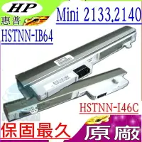 在飛比找樂天市場購物網優惠-HP 電池 適用惠普 MINI NOTE 2133，2140