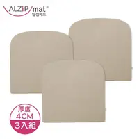 在飛比找momo購物網優惠-【Alzipmat】韓國 愛的城堡防撞墊(米色 3入組)