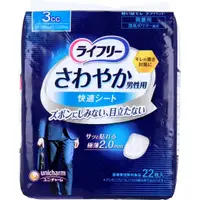 在飛比找蝦皮購物優惠-【STU】來復易 日本境內版 清爽男士舒適尿壂 Unicha