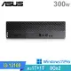 (商用)ASUS M700SE(i3-13100/16G/1TB HDD+1TB SSD/W11P)