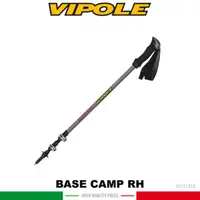 在飛比找蝦皮商城優惠-【VIPOLE 義大利 BASE CAMP QL RH 鋁合