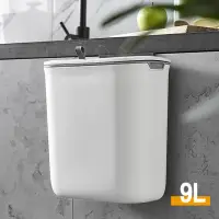 在飛比找momo購物網優惠-【E-Pin 逸品生活】廚房美型壁掛滑蓋垃圾桶(9L/廚櫃/