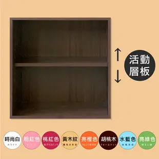 《HOPMA》無門二層櫃 台灣製造 收納雙格櫃 置物書櫃G-202