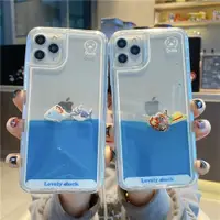 在飛比找ETMall東森購物網優惠-流動手機殼iPhone11硅膠蘋果