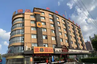 速8酒店(合肥天鵝湖奧體中心店)Super 8 Hotel (Hefei Swan Lake)