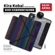 SKINARMA｜Kira Kobai 東京款可拆蓋帶筆槽平板保護套 iPad Air/ iPad Pro 2合一保護套