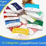 2 SETS KIDS MONTESSORI ENGLISH CHINESE WORD FLASH CARDS