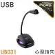 INTOPIC USB桌上型RGB麥克風(JAZZ-UB031)