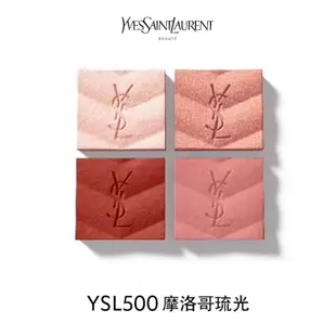 法國購入附購買證明 YVES SAINT LAURENT聖羅蘭YSL新品高定皮革四色眼影盤 #400 #500 配眼影刷