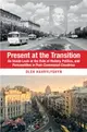 Present at the Transition：An Inside Look at the Role of History, Politics, and Personalities in Post-Communist Countries