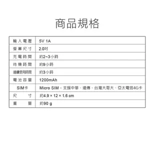 台灣現貨 wifi分享器 出國神器 無線網路 分享器 移動WiFi上網 4G行動網路 wifi分享器 出國神器 無線網路