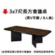 【文具通】3x7尺長方會議桌
